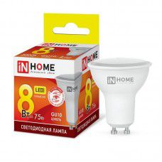 Лампа светодиодная LED-JCDR-VC 8Вт 230В GU5.3 4000К 720Лм IN HOME
