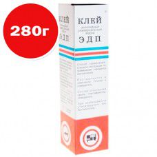 Клей эпоксидный универсальный ЭДП  280г