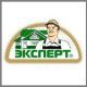 Эксперт